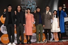 덕수리5형제 언론시사회