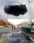 부산 을숙도대로에 지름 1ｍ짜리 싱크홀 발생