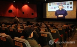 청춘을 돌려다오…안산 노인 전용극장