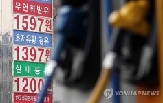 휘발유값, 얼마나 더 떨어질까