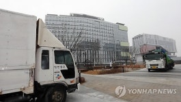 세종국책연구단지 이전 시작