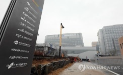 11개 연구기관 입주시작한  세종국책연구단지