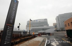 11개 연구기관 입주시작한  세종국책연구단지