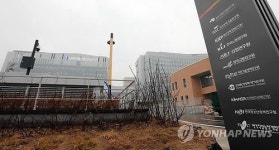 11개 연구기관 입주시작한  세종국책연구단지