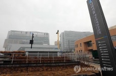 11개 연구기관 입주시작한  세종국책연구단지