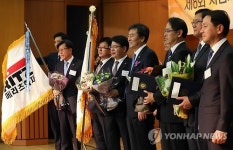 자금세탁 방지의 날 행사 참석한 신제윤
