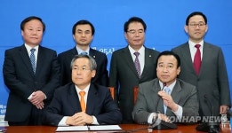 여야 합의문 발표