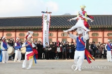 농악 인류무형유산 대표목록 등재 기념공연