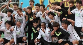 광주 FC 1부리그 가자