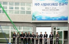 제주 신창∼고성리 앞바다 어류 천국…낚시명소로