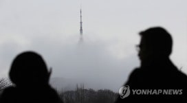 남산이 어디로 갔지?