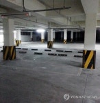 텅빈 보훈아파트 지하주차장