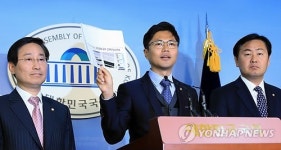 브리핑 하는 김광진 의원