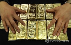 금융실명제 강화에 골드바 판매량 급증