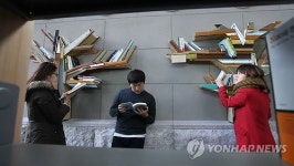 서울도서관에 생긴 나눔문화컬렉션