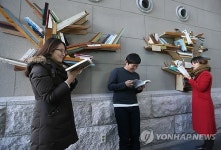 서울도서관에 생긴 나눔문화컬렉션