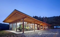 목조건축대전 대상 받은 천리포수목원 방문자센터