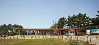 목조건축대전 대상 받은 천리포수목원 방문자센터