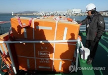 겨울철 여객선 안전점검은 필수