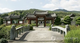 경남도 문화재로 지정된 서산서원