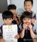 진도초교 탁구부