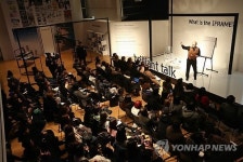 브릴리언트 토크 콘서트