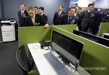 정부대전청사에도 스마트워크센터 운영