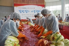 주말농장서 키운 배추로 김장나누기