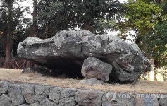 새단장된 서귀포시 색달동 지석묘 1호