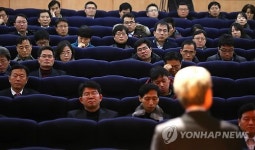 우리 연금 어떻게 되나요?