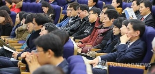 우리 연금 어떻게 되나요?