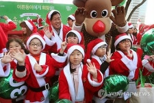 2014 다솜이 희망산타
