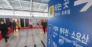 의정부경전철 내일부터 버스·지하철 환승 할인(종합)