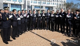울산지방검찰청 신청사 제막식