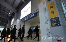 의정부경전철 환승할인 시행