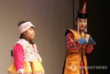 엄마나라 언어로 낭송하는 동화