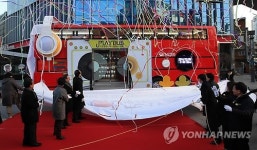 신촌 플레이버스 제막식