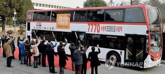 경기도 2층 버스 시승