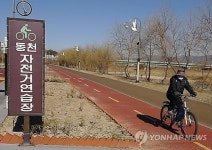 안전사고 위험 울산 태화강 자전거도로-산책로 분리