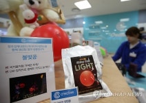 롯데 창조경제마트 개점