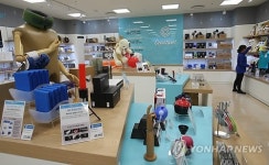 롯데 창조경제마트 개점