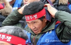 해상산업노조, 자국선원 생존권 보호하라