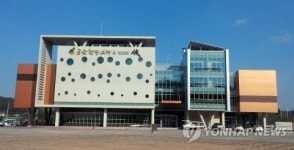 체험과 휴양 금산한방스파 & 호텔 휴 17일 개장