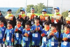 제1회 드림컵 축구대회 열려