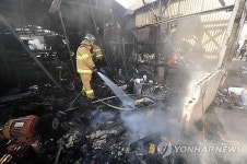 인천 효성동 공장 밀집지대서 불…공장 7곳 태워
