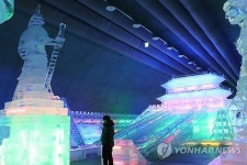 산천어축제 볼거리 얼음조각광장 완공