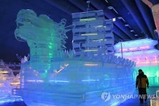 산천어축제 볼거리 얼음조각광장 완공