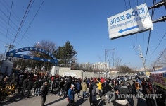 북적이는 306보충대