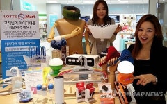 롯데마트, 창조경제마트 개점