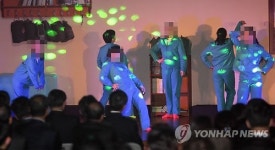 청주 여자교도소 여성 수형자들이 펼친 감동의 하모니